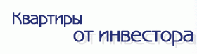 Новогодняя скидка на квартиры в наших новостройках - 100 долларов с каждого квадратного метра площади!